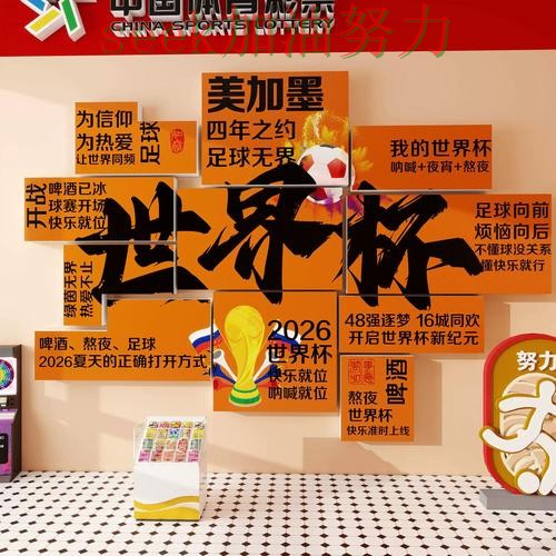 世界杯投注入口稳定性评测直播怎么看?推荐给你答案(世界杯高清直播) 世界杯投注入口稳定性评测直播怎么看?推荐给你答案(世界杯高清直播)