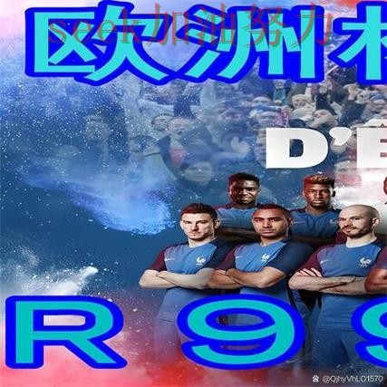 世界杯买球是否值得用靠谱吗?全面评测结果来了(世界杯直播) 世界杯买球是否值得用靠谱吗?全面评测结果来了(世界杯直播)