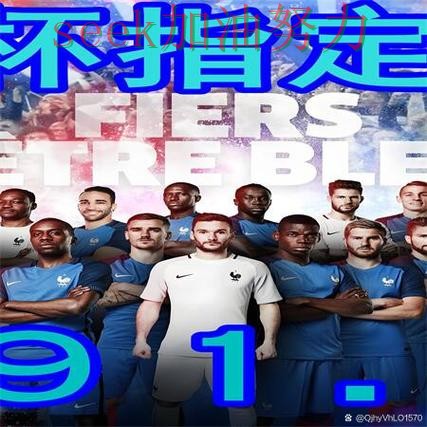 世界杯实时直播专栏:世界杯买球网站赛事直播+直播全面精选 世界杯实时直播专栏:世界杯买球网站赛事直播+直播全面精选