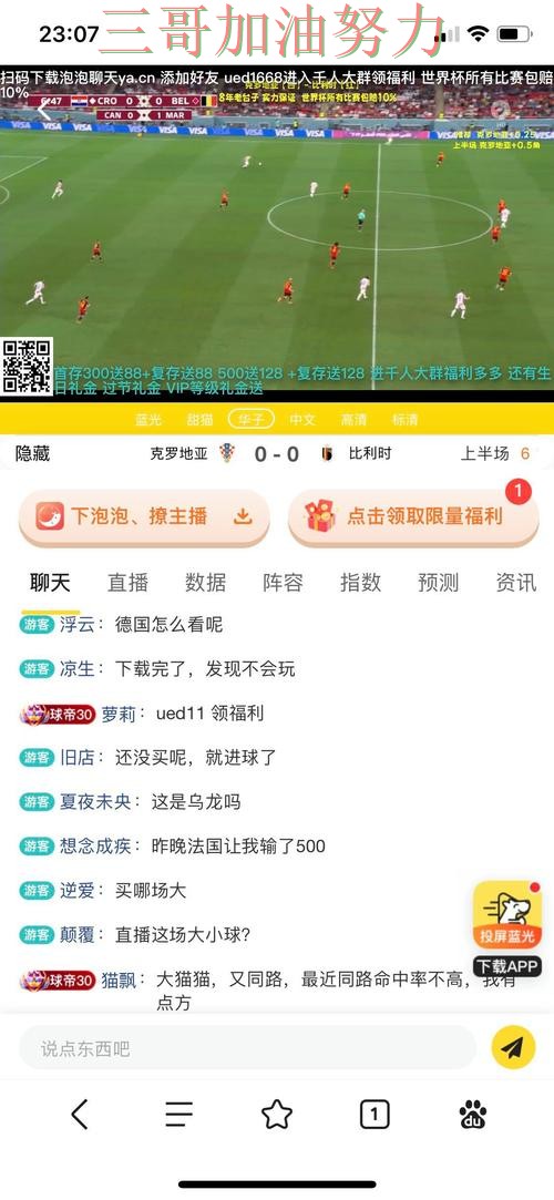 世界杯投注网站大全靠谱吗靠谱吗?平台排行结果来了(世界杯直播) 世界杯投注网站大全靠谱吗靠谱吗?平台排行结果来了(世界杯直播)